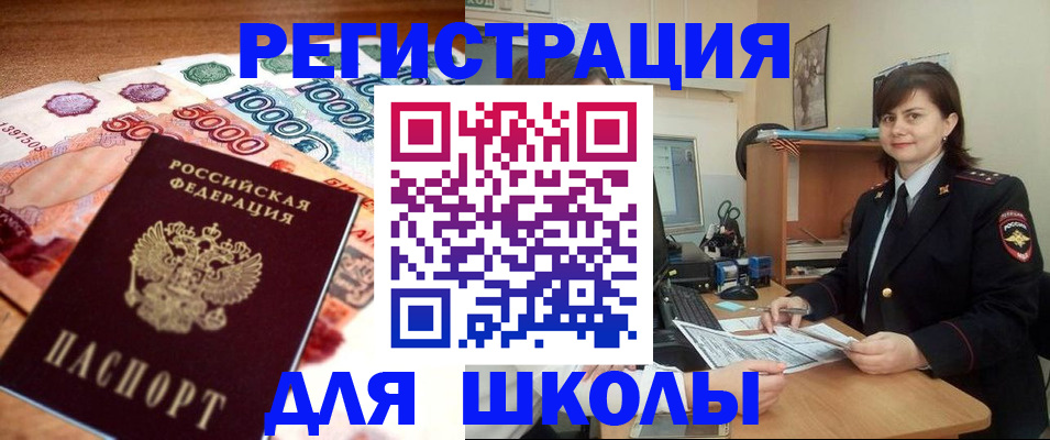 временная регистрация гарантия в Невьянске